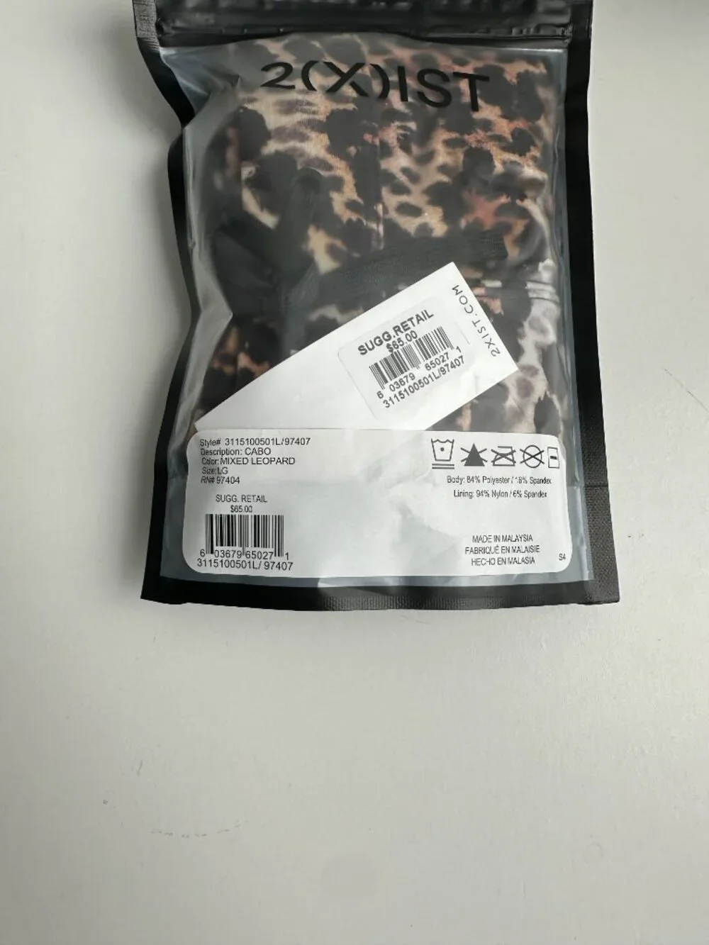 2xist - Cabo Swim Trunk - Mixed Leopard (L)